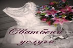 EMOTION WEDDING AGENCY -  -  
