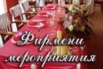 EMOTION WEDDING AGENCY -  -  