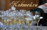 EMOTION WEDDING AGENCY -  - 