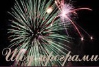 EMOTION WEDDING AGENCY -  -  